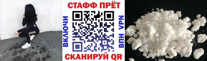 Где найти наркотики Полысаево Каннабис Мефедрон А ПВП АМФЕТАМИН ГАШИШ
