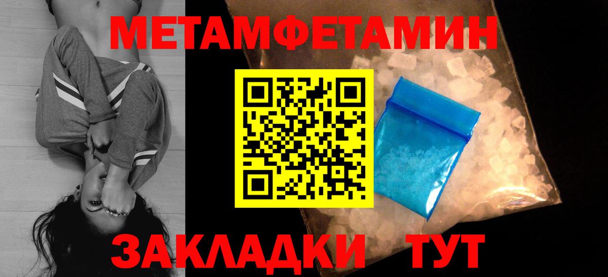 Полысаево  Амфетамин  АМФ  АМФЕТАМИН VHQ  Вход с VPN 