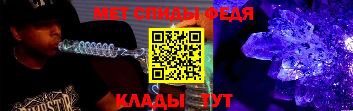 NBOMe  ГАШИШ  Кокаин  Конопля  Вход с VPN  МЕТ  Полысаево  Гашиш  Меф МЯУ МЯУ кристаллы 