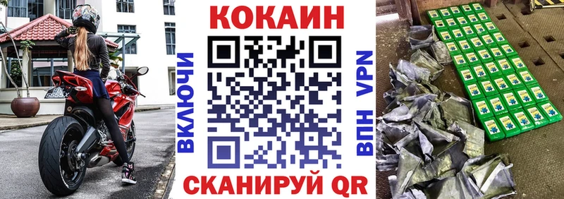 Кокаин Боливия  где можно купить   дарк нет состав  Полысаево 