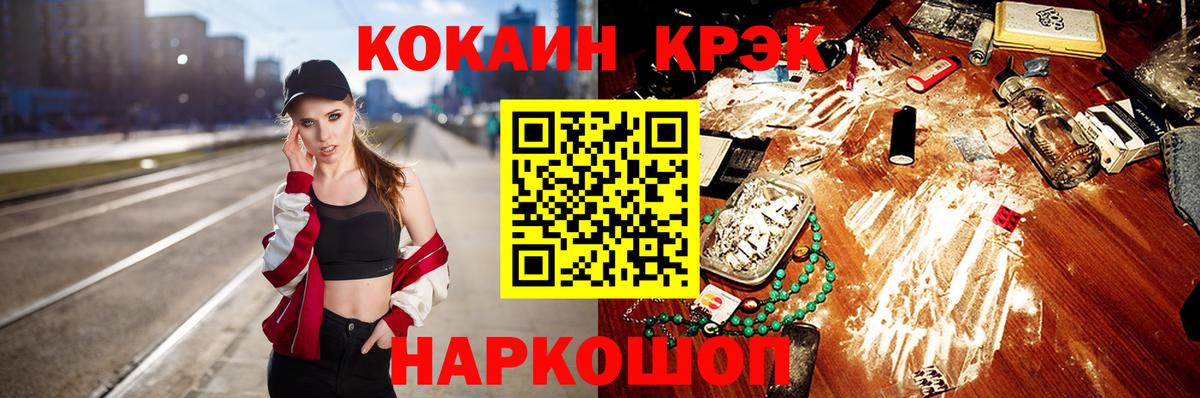 КОКАИН Боливия Полысаево