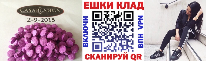 купить  цена  Полысаево  Ecstasy VHQ 