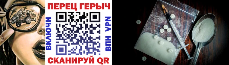 ГЕРОИН афганец  где купить   Полысаево 
