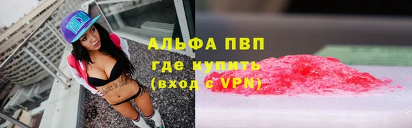 бутират Покровск