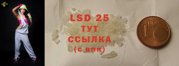 бутират Покровск