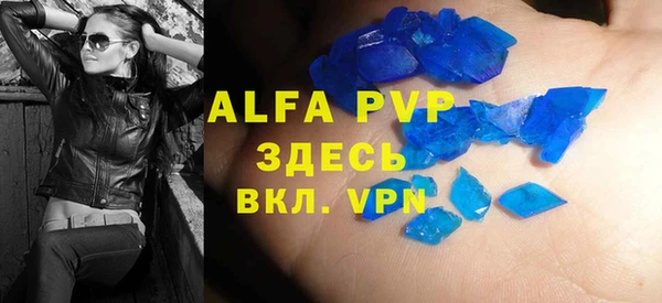 герыч Алексеевка