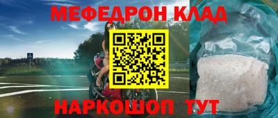 мет Славгород