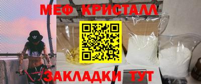 дживик Северобайкальск