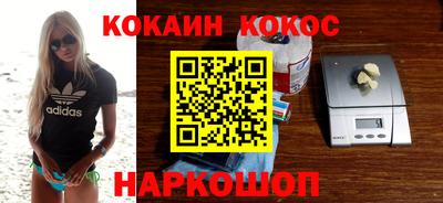 метамфетамин Севастополь