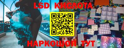 дживик Северобайкальск