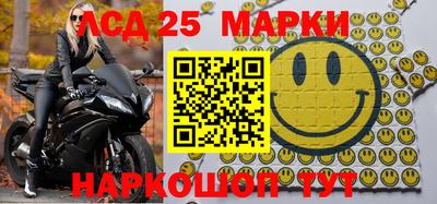 марки lsd Свободный