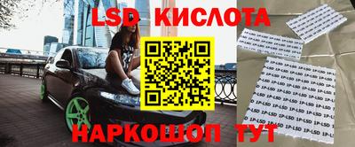 метамфетамин Севастополь
