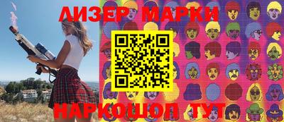 метамфетамин Севастополь
