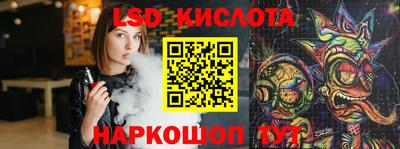 метамфетамин Севастополь
