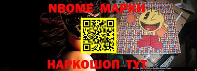 ГАЛЛЮЦИНОГЕННЫЕ ГРИБЫ Сланцы