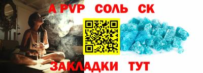 дживик Северобайкальск