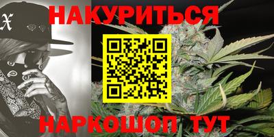 ГАЛЛЮЦИНОГЕННЫЕ ГРИБЫ Сланцы