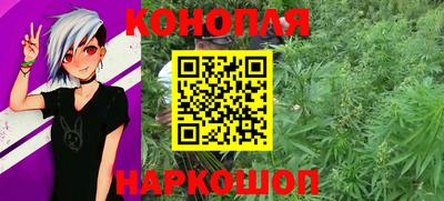 метамфетамин Севастополь
