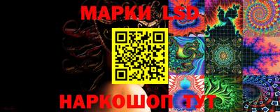 метамфетамин Севастополь
