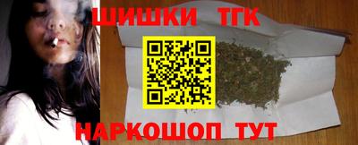 ГАЛЛЮЦИНОГЕННЫЕ ГРИБЫ Сланцы