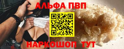 дживик Северобайкальск