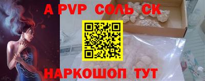 ГАЛЛЮЦИНОГЕННЫЕ ГРИБЫ Сланцы