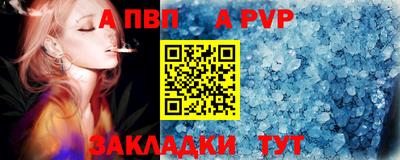 дживик Северобайкальск