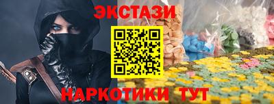 мет Славгород