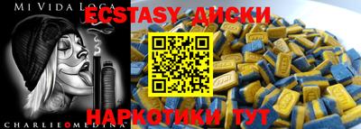 мефедрон Славянск-на-Кубани