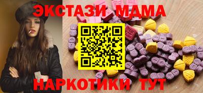 мефедрон Славянск-на-Кубани