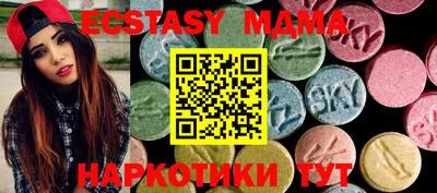 метамфетамин Севастополь