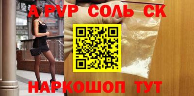 метамфетамин Севастополь