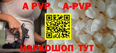 метамфетамин Севастополь