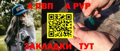 мефедрон Славянск-на-Кубани