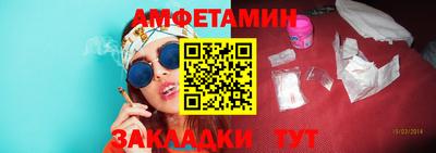 мет Славгород