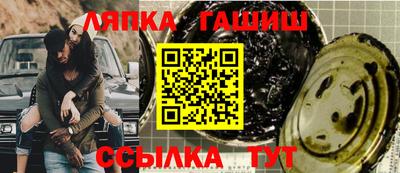 дживик Северобайкальск