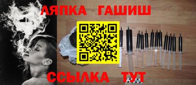 метамфетамин Севастополь