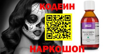 дживик Северобайкальск