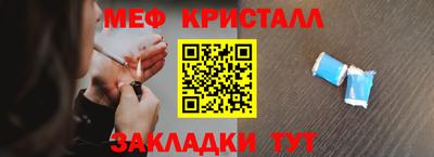 дживик Северобайкальск