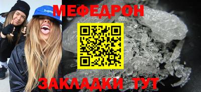 метамфетамин Севастополь