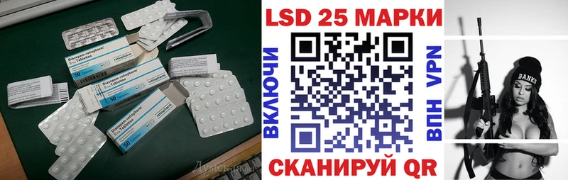Лсд 25 экстази кислота  Полысаево 