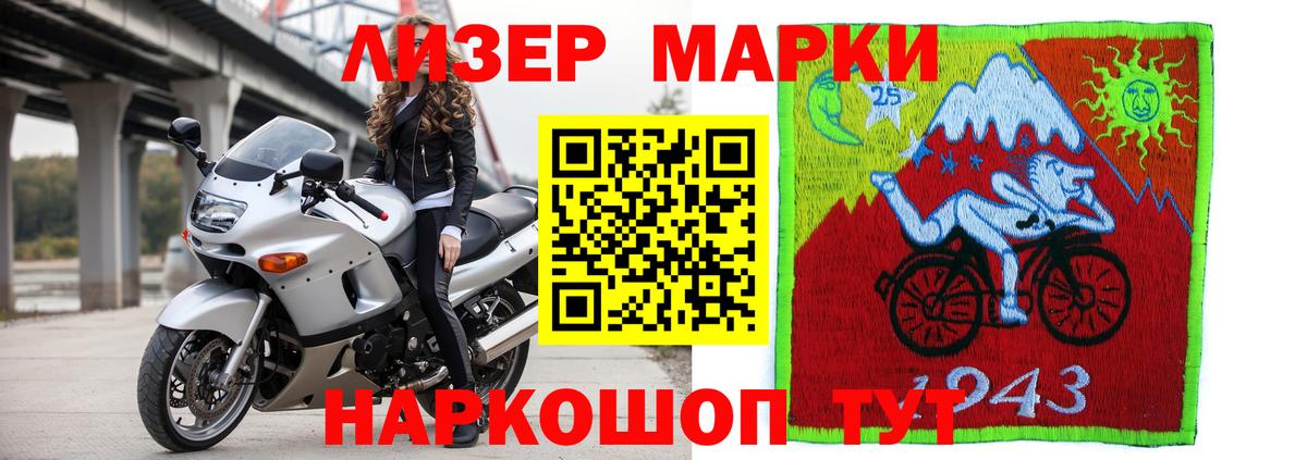 Полысаево  Лсд 25 экстази  Лсд 25 экстази кислота  Вход с VPN  Лсд 25 экстази ecstasy 