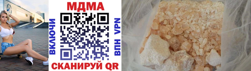 MDMA кристаллы  наркота  Полысаево 