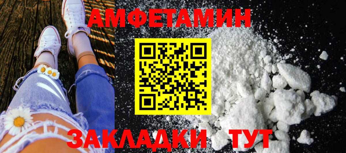 Первитин витя  Вход с VPN  Полысаево 