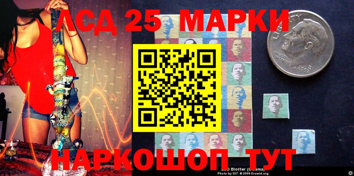 Марки N-bome  Вход с VPN  Полысаево  Марки 25I-NBOMe 1,8мг 