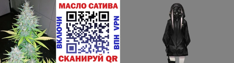 где найти   Полысаево  ОМГ ОМГ онион  ТГК THC oil 