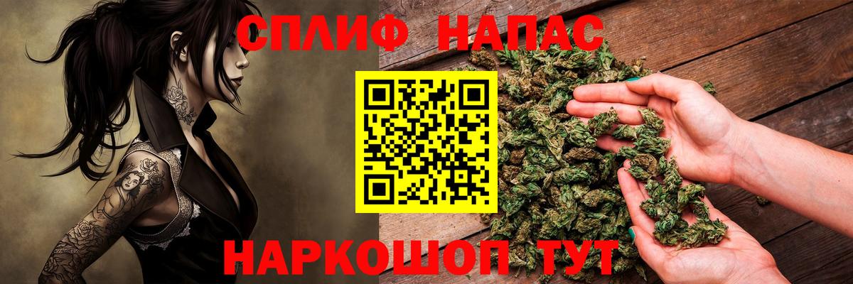 МАРИХУАНА индика  Бошки марихуана семена  Вход с VPN  Полысаево 